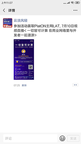 Screenshot_2020-07-10-11-07-04-638_com.tencent.mm