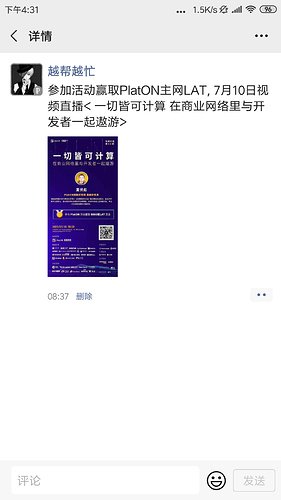 Screenshot_2020-07-10-16-31-07-980_com.tencent.mm