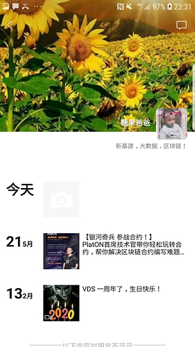 Screenshot_20200523-233138_WeChat