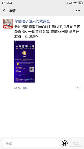 Screenshot_2020-07-10-17-24-05-188_com.tencent.mm