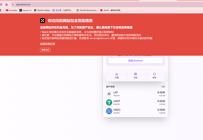 联想截图_20241202182437