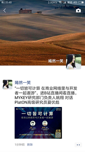 Screenshot_2020-07-10-20-48-41-146_com.tencent.mm