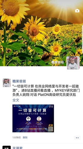 Screenshot_20200710-200846_WeChat