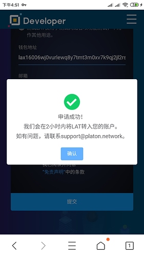 Screenshot_2020-08-26-16-51-21-339_com.tencent.mtt