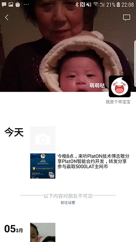 Screenshot_20200806-220840_WeChat