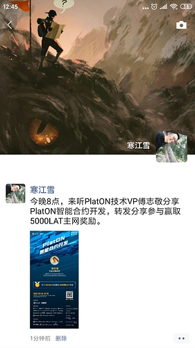 Screenshot_2020-08-06-12-45-39-472_com.tencent.mm