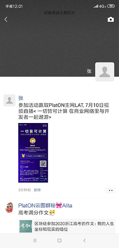 Screenshot_2020-07-10-00-01-47-104_com.tencent.mm