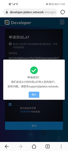 Screenshot_20200827_115256_com.huawei.browser