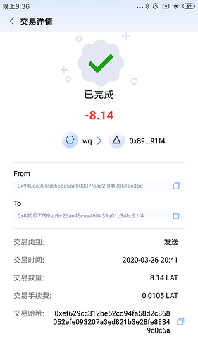 Screenshot_2020-03-26-21-36-04-231_com.juzix.wallet