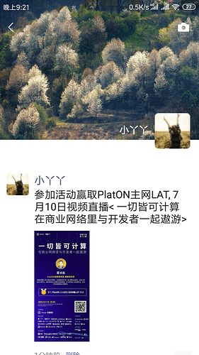 Screenshot_2020-07-09-21-21-12-874_com.tencent.mm