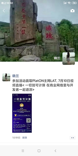 Screenshot_2020-07-09-22-50-50-329_com.tencent.mm