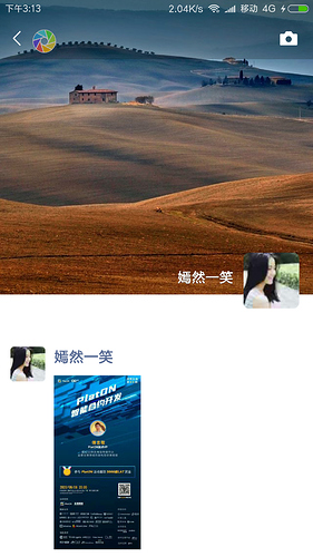 Screenshot_2020-08-06-15-13-48-775_com.tencent.mm