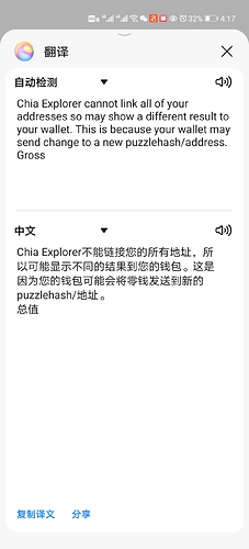 Screenshot_20210513_161726_com.huawei.hitouch