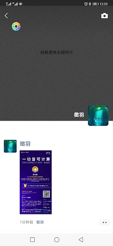 Screenshot_20200710_130900_com.tencent.mm