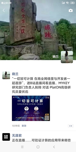 Screenshot_2020-07-10-20-29-25-059_com.tencent.mm