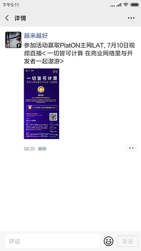 Screenshot_2020-07-10-17-11-05-434_com.tencent.mm