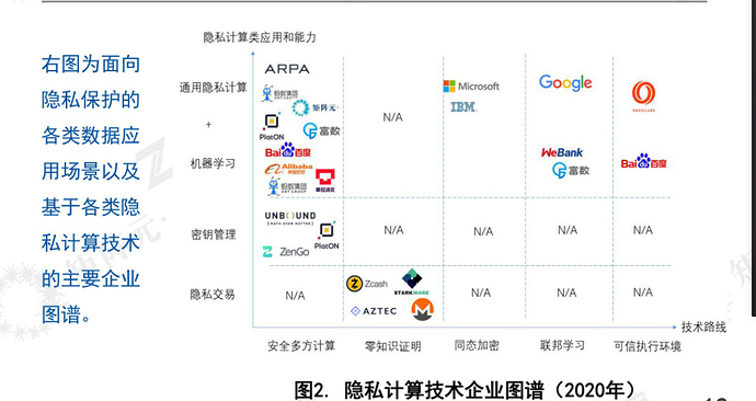 微信图片_20200909210138