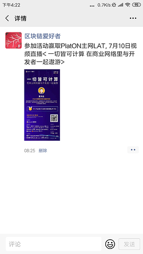 Screenshot_2020-07-10-16-22-08-162_com.tencent.mm