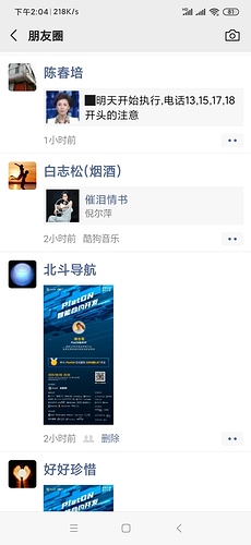 Screenshot_2020-08-06-14-04-50-220_com.tencent.mm