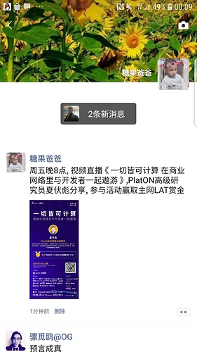 Screenshot_20200710-000939_WeChat