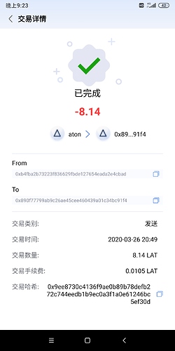 Screenshot_2020-03-26-21-23-05-960_com.juzix.wallet