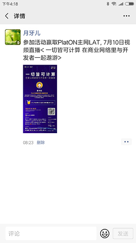 Screenshot_2020-07-10-16-18-32-291_com.tencent.mm