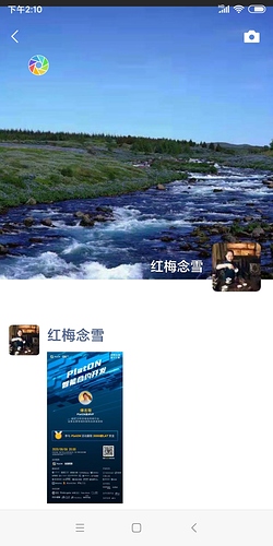 Screenshot_2020-08-06-14-10-24-091_com.tencent.mm