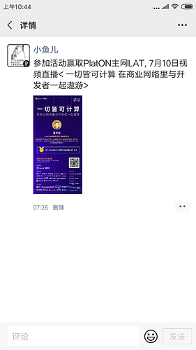 Screenshot_2020-07-10-10-44-54-626_com.tencent.mm