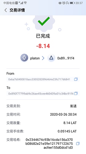 QQ图片20200326204805