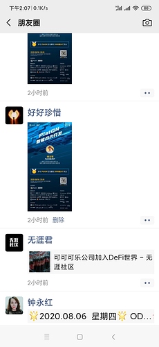 Screenshot_2020-08-06-14-07-28-846_com.tencent.mm