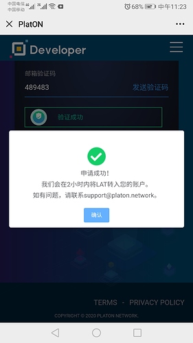 Screenshot_20200828_112354_com.tencent.mm