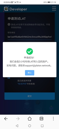 Screenshot_20200826_211835_com.huawei.browser