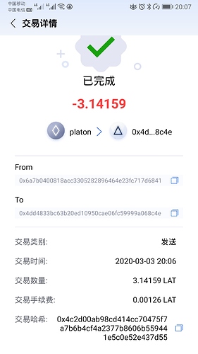 QQ图片20200303200831