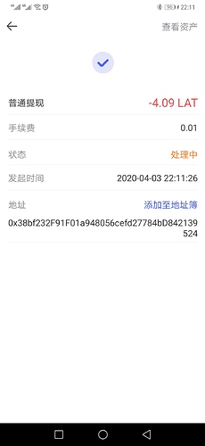 Screenshot_20200403_221130_com.hashkey.hub
