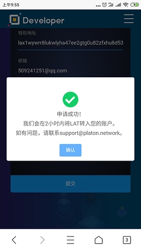 Screenshot_2020-08-28-09-55-42-514_com.tencent.mtt