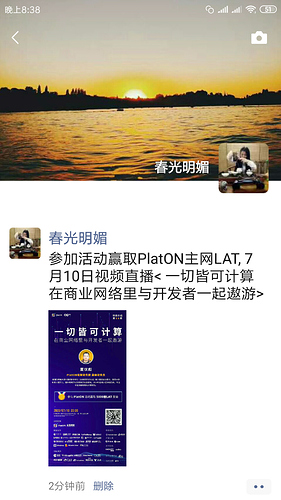 Screenshot_2020-07-09-20-38-08-124_com.tencent.mm