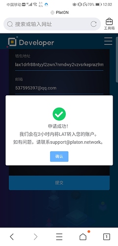 Screenshot_20200829_000233_com.tencent.mtt