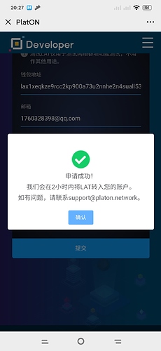 Screenshot_2020-09-01-20-27-55-426_com.tencent.mm