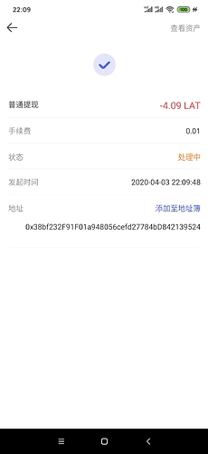 Screenshot_2020-04-03-22-09-54-027_com.hashkey.hub
