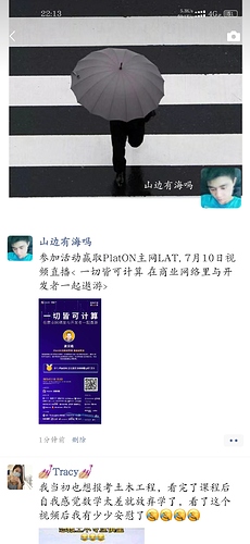 Screenshot_2020-07-09-22-13-58-069_com.tencent.mm