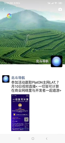 Screenshot_2020-07-09-17-50-47-295_com.tencent.mm