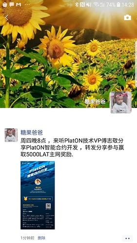 Screenshot_20200806-142841_WeChat