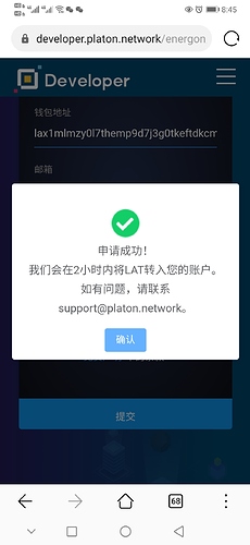 Screenshot_20200826_204530_com.huawei.browser