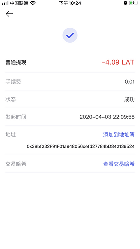 微信图片_20200403222448