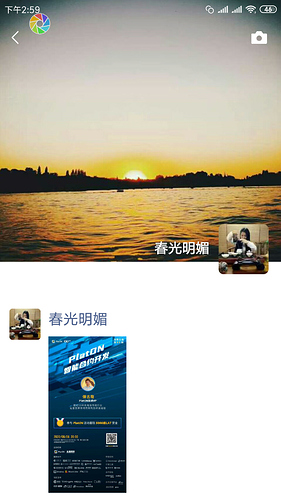 Screenshot_2020-08-06-14-59-32-300_com.tencent.mm