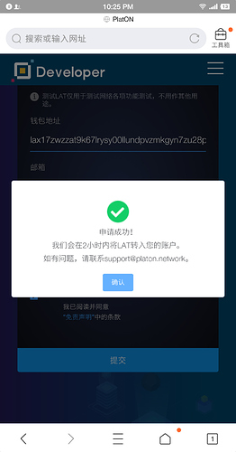 Screenshot_2020-08-27-22-25-57-344_QQ浏览器