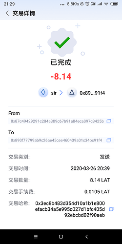 Screenshot_2020-03-26-21-29-47-087_com.juzix.wallet