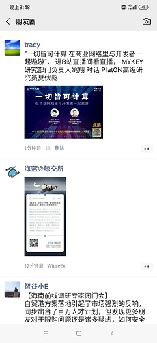 Screenshot_2020-07-10-20-48-50-582_com.tencent.mm