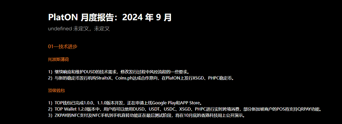 联想截图_20241123103808