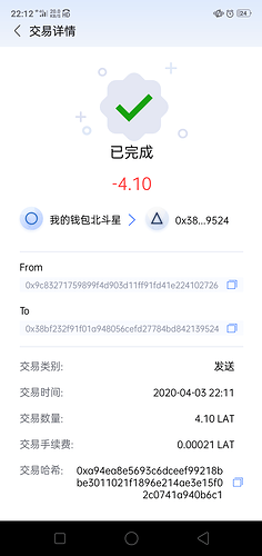 Screenshot_2020-04-03-22-12-48-97